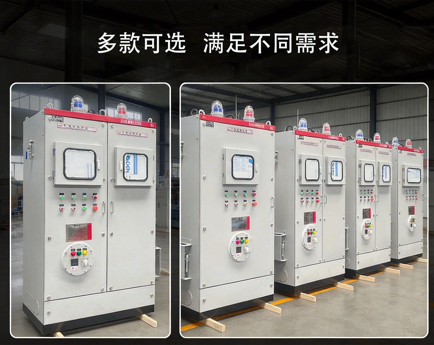 防爆机柜的散热问题有哪些解决方法？