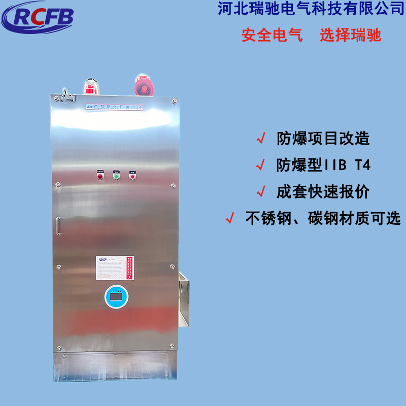 防爆正压柜选型指南:五大关键指标决定设备安全
