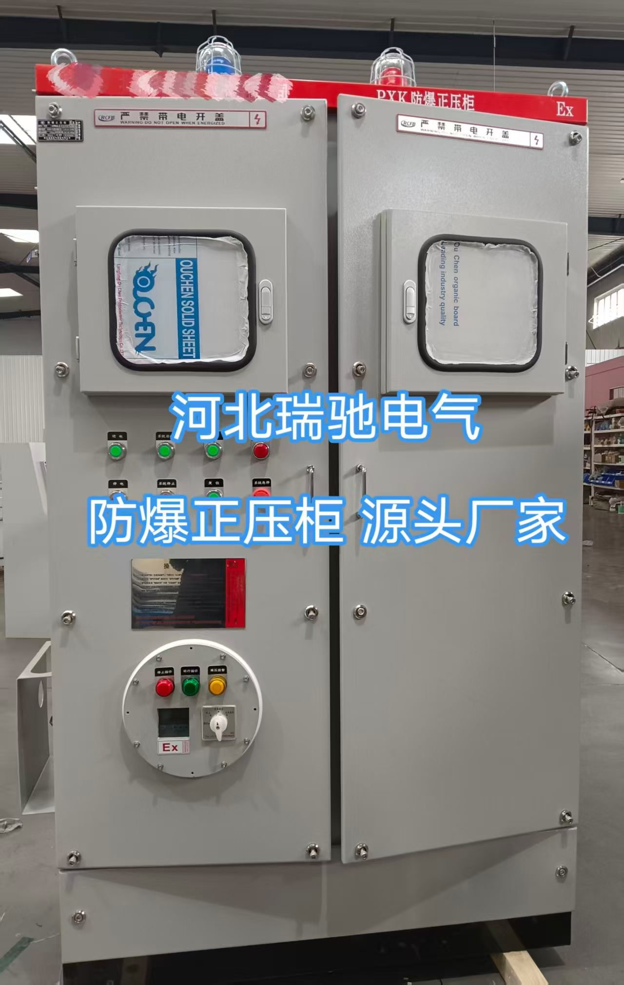 技术科普 | 防爆标志“Ex db IIC T6 Gb”全面解析
