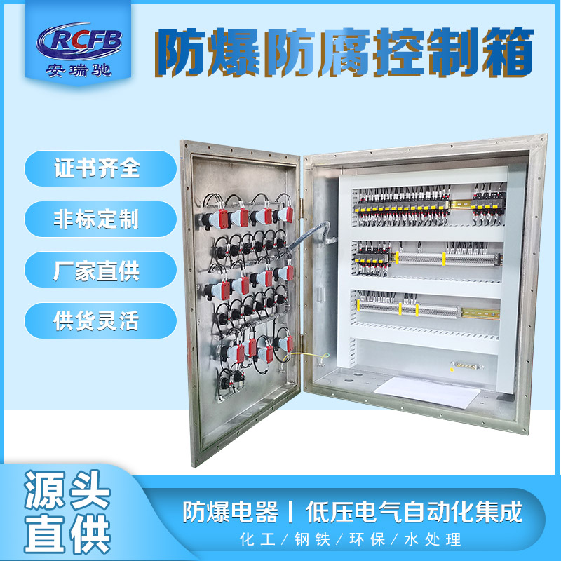 粉尘爆炸环境电气设备如何选型？
