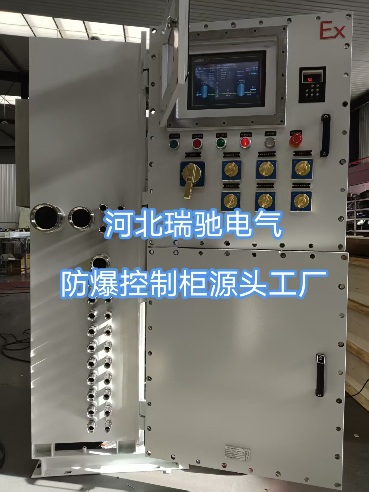 防爆控制柜如何选型?化工、油气行业防爆电气选购要点
