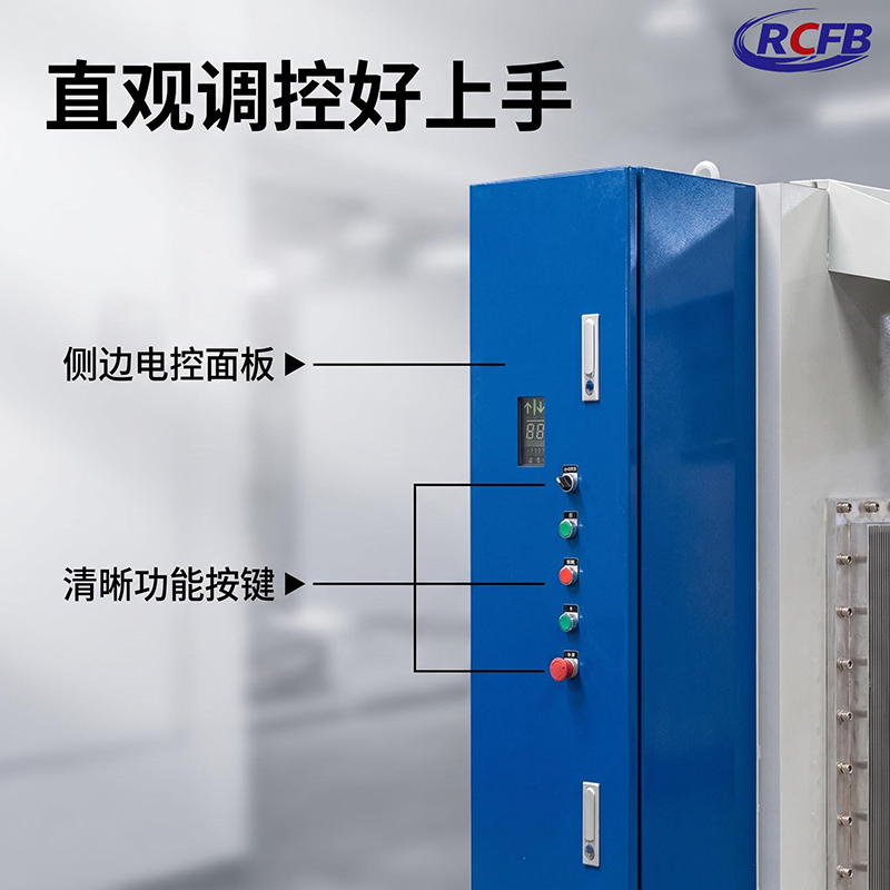 细节图_直观电控操作.png