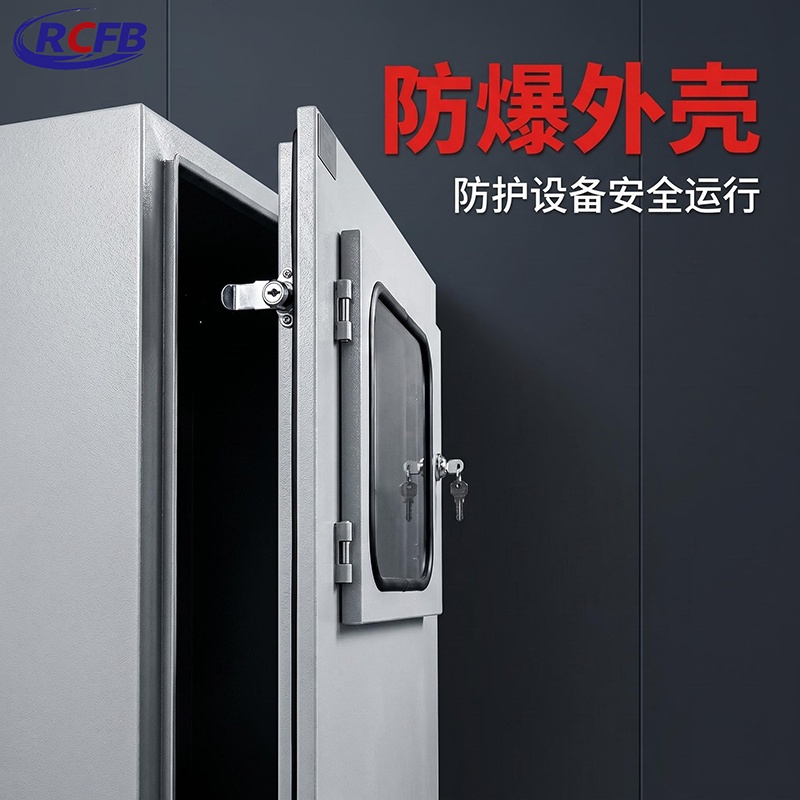 卖点图：防爆外壳防护设计.png