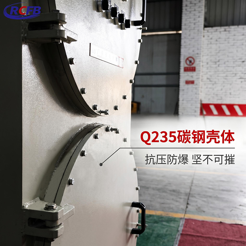 6_材质图_Q235碳钢壳体.png