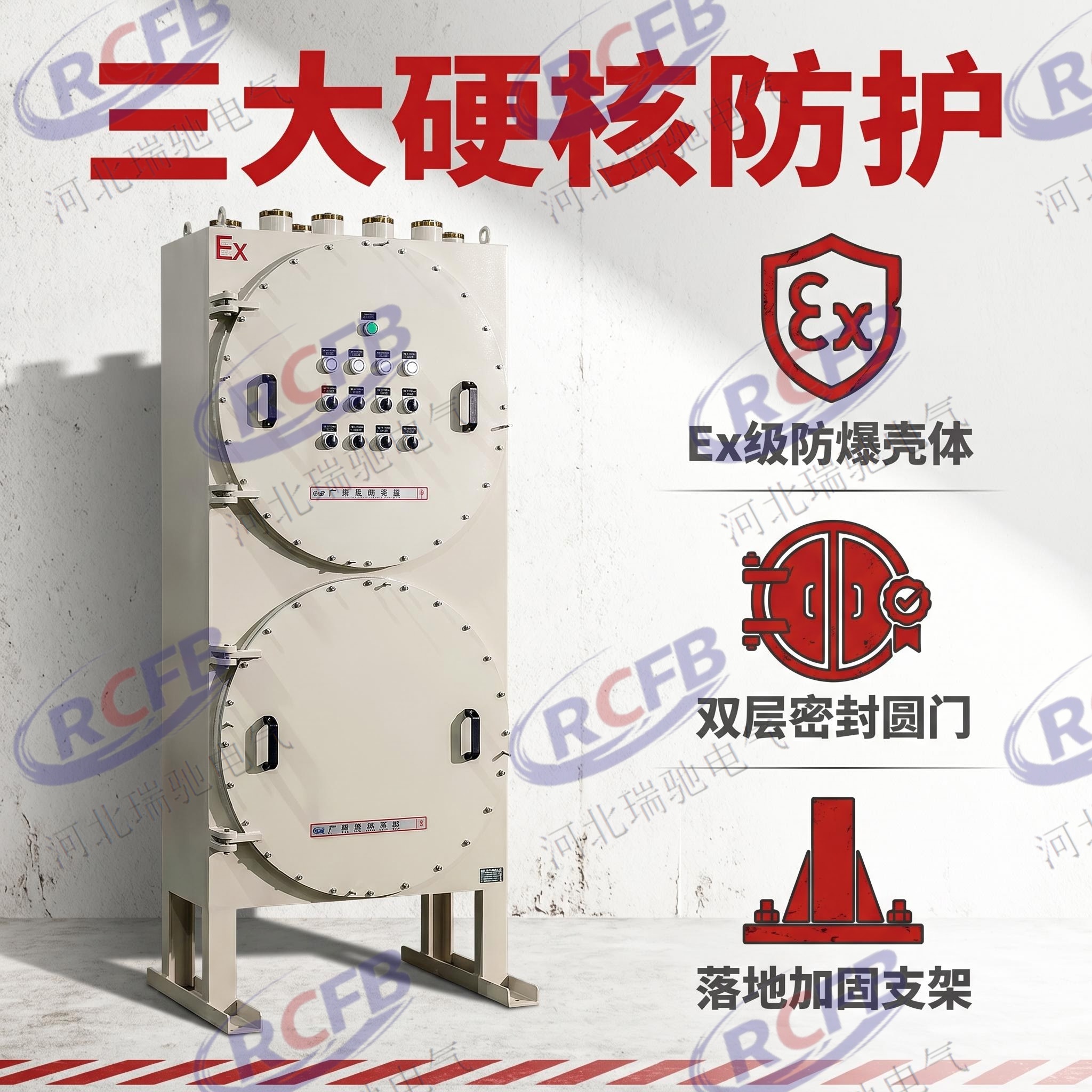 2_图标卖点图_核心优势.jpg